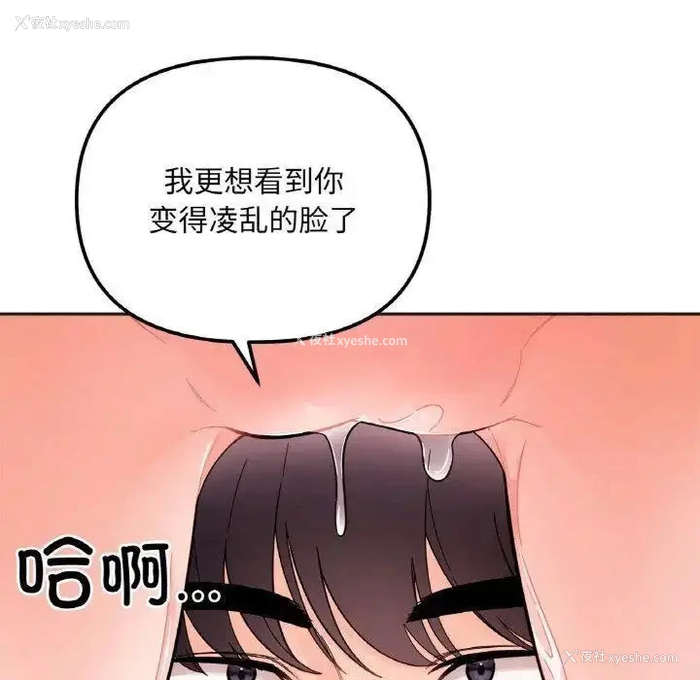 31P - 她才不是我姐姐