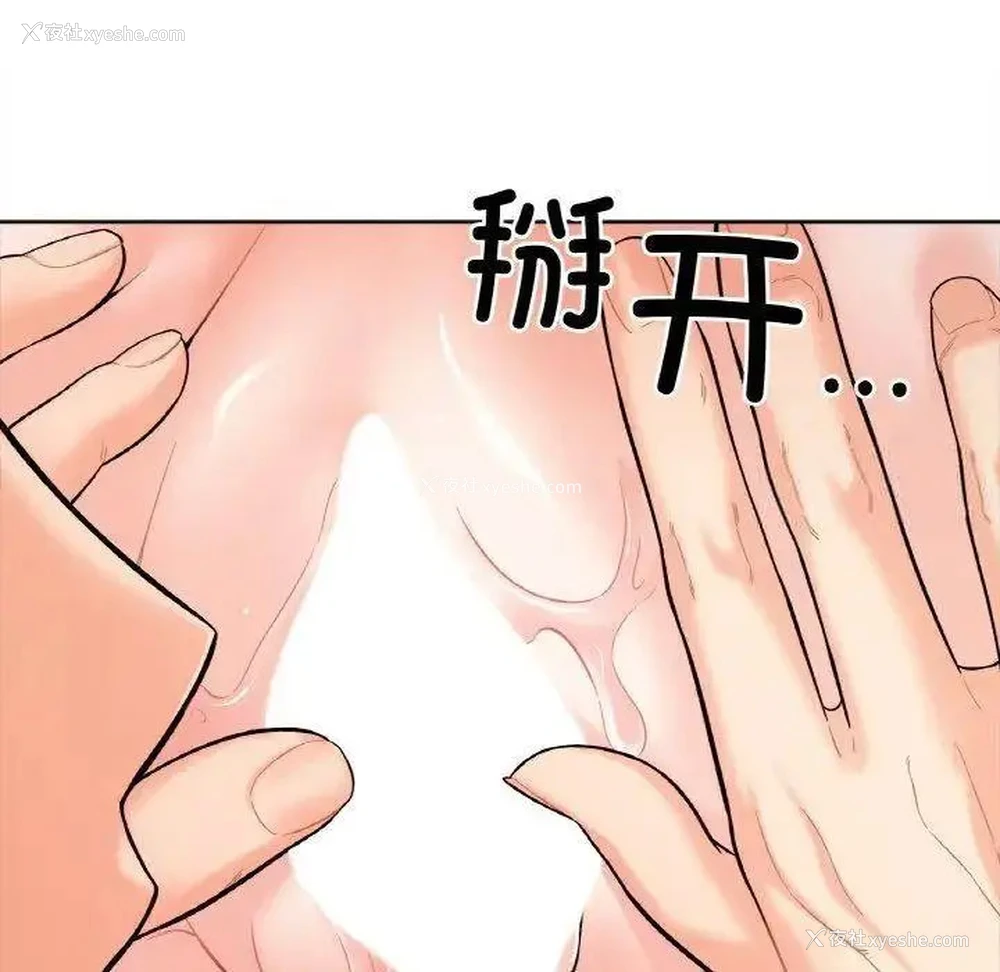 33P - 她才不是我姐姐