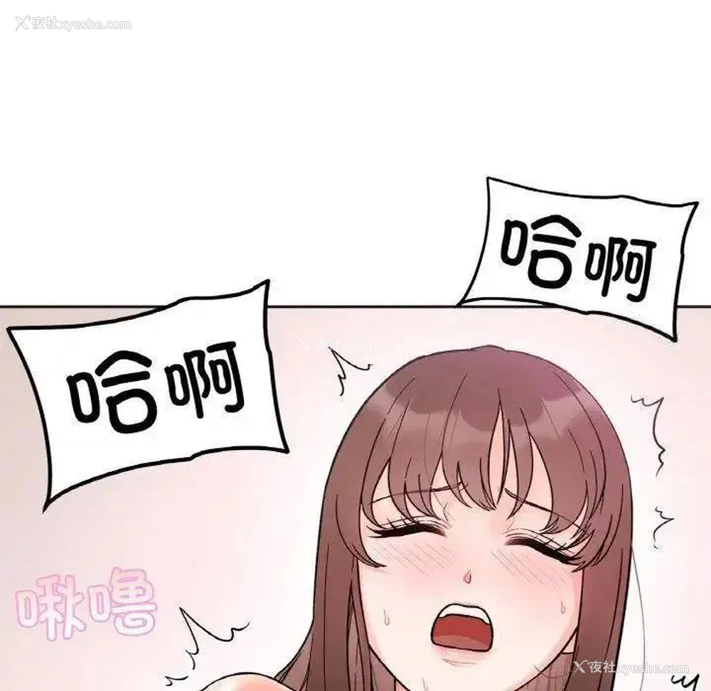 38P - 她才不是我姐姐