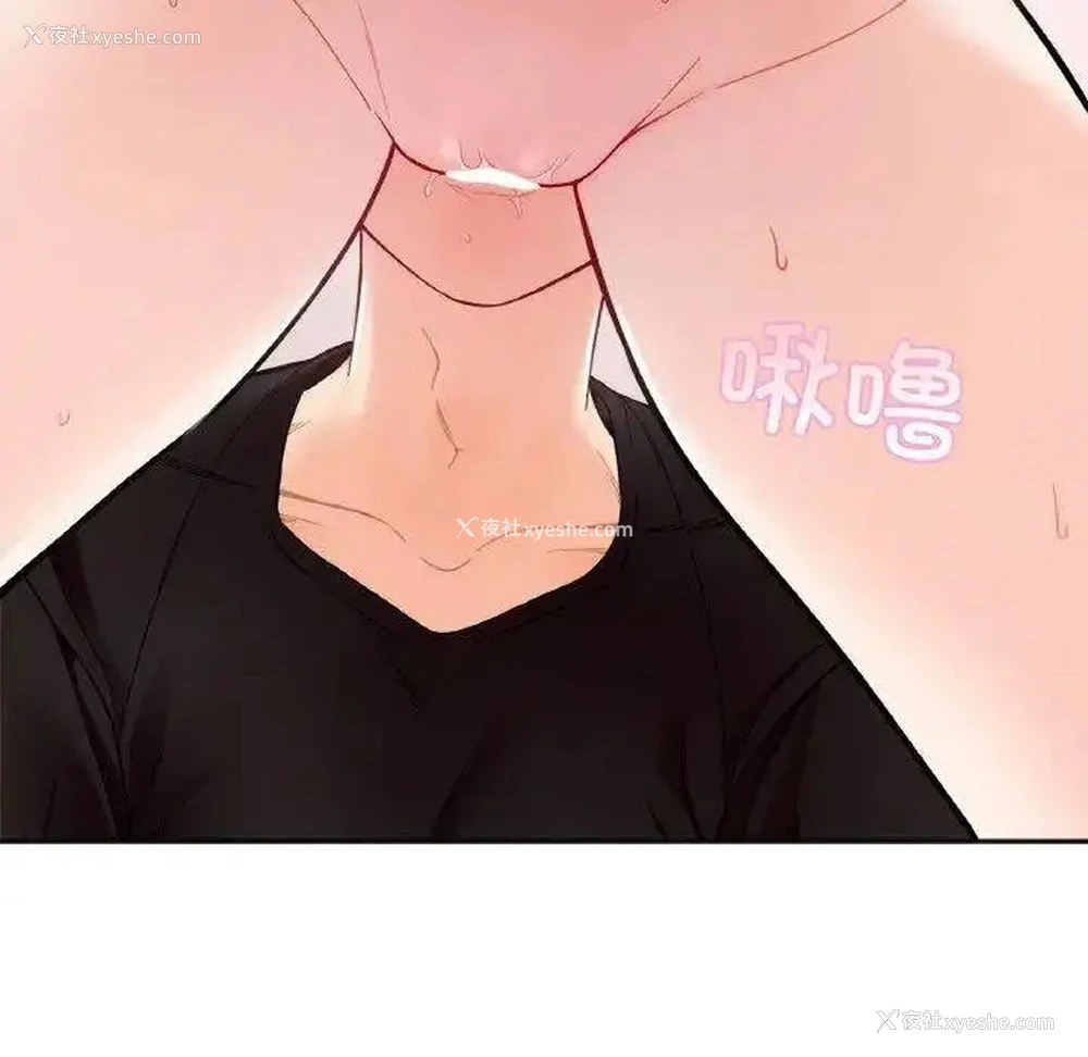 40P - 她才不是我姐姐