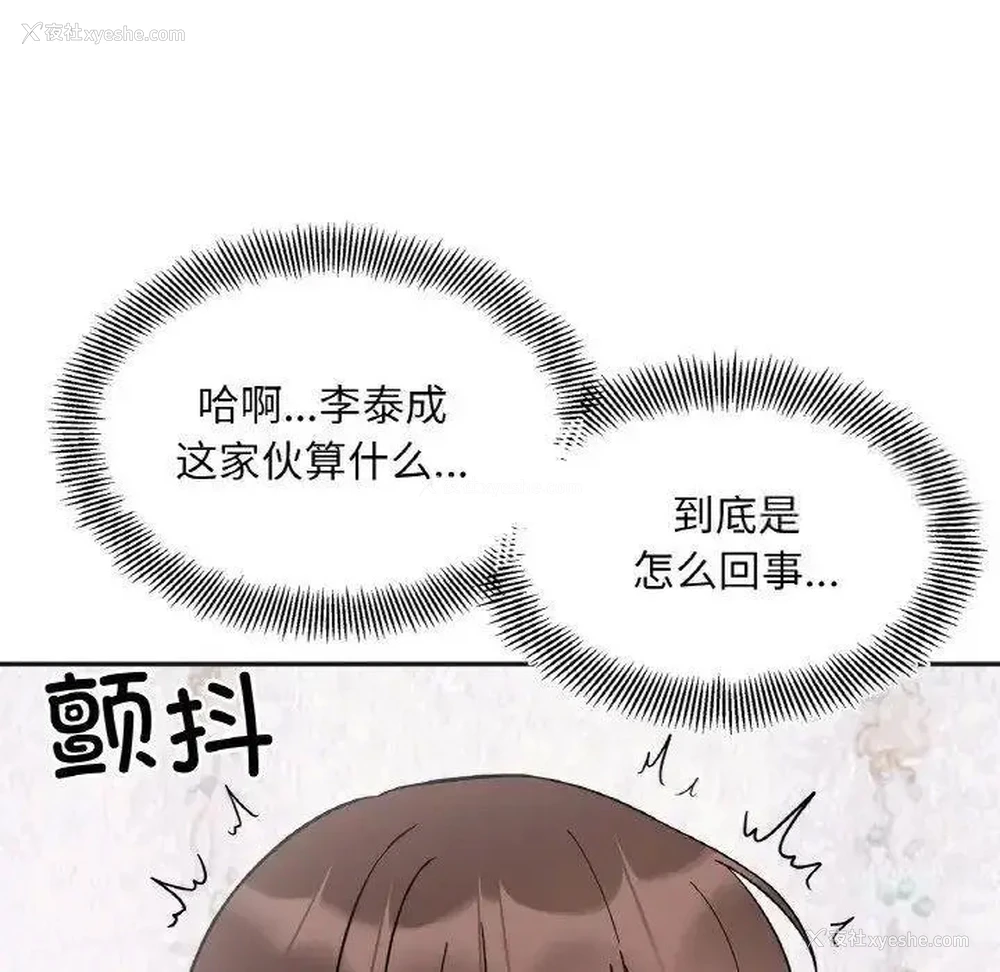 41P - 她才不是我姐姐