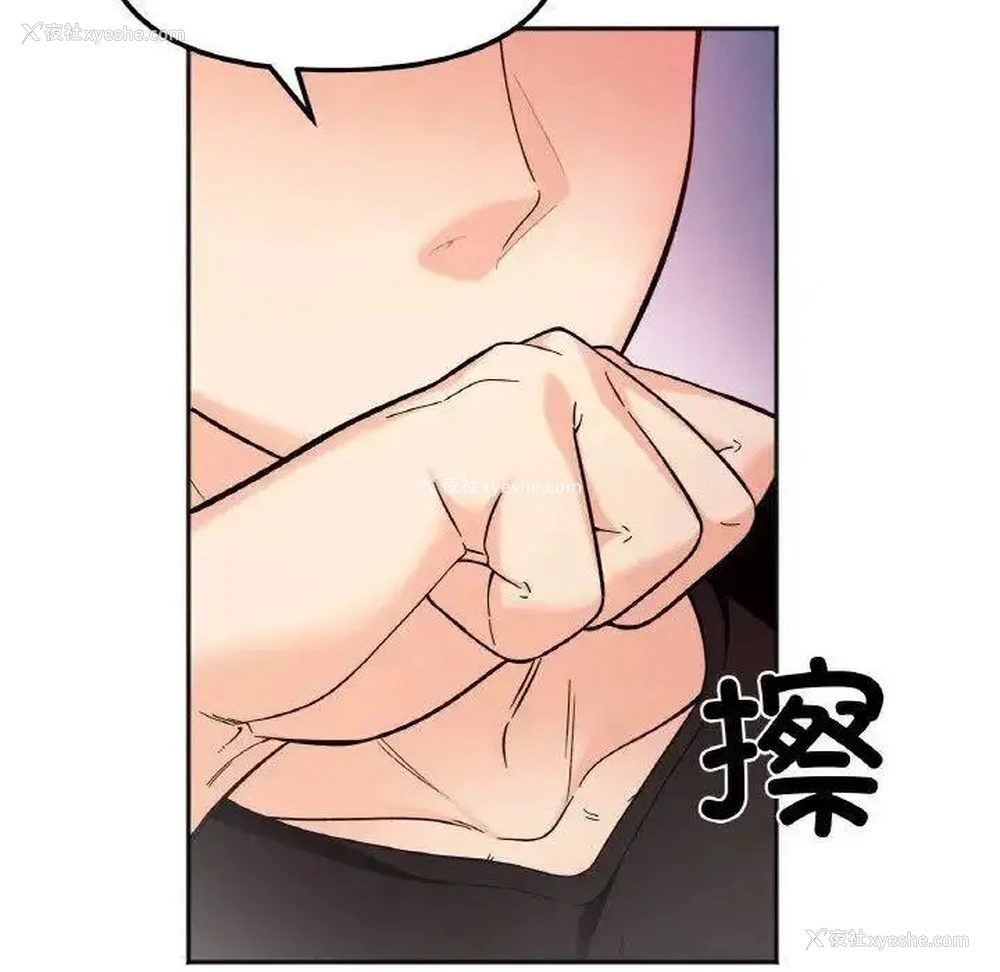 46P - 她才不是我姐姐