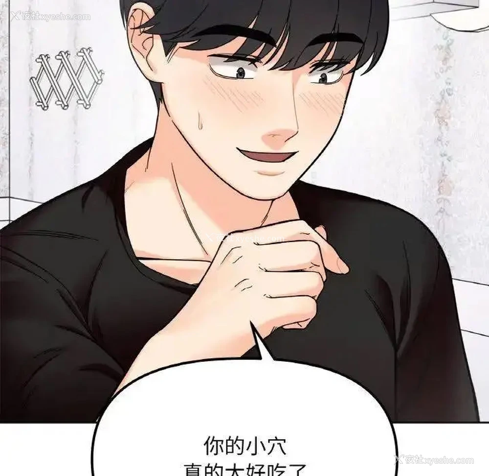 48P - 她才不是我姐姐