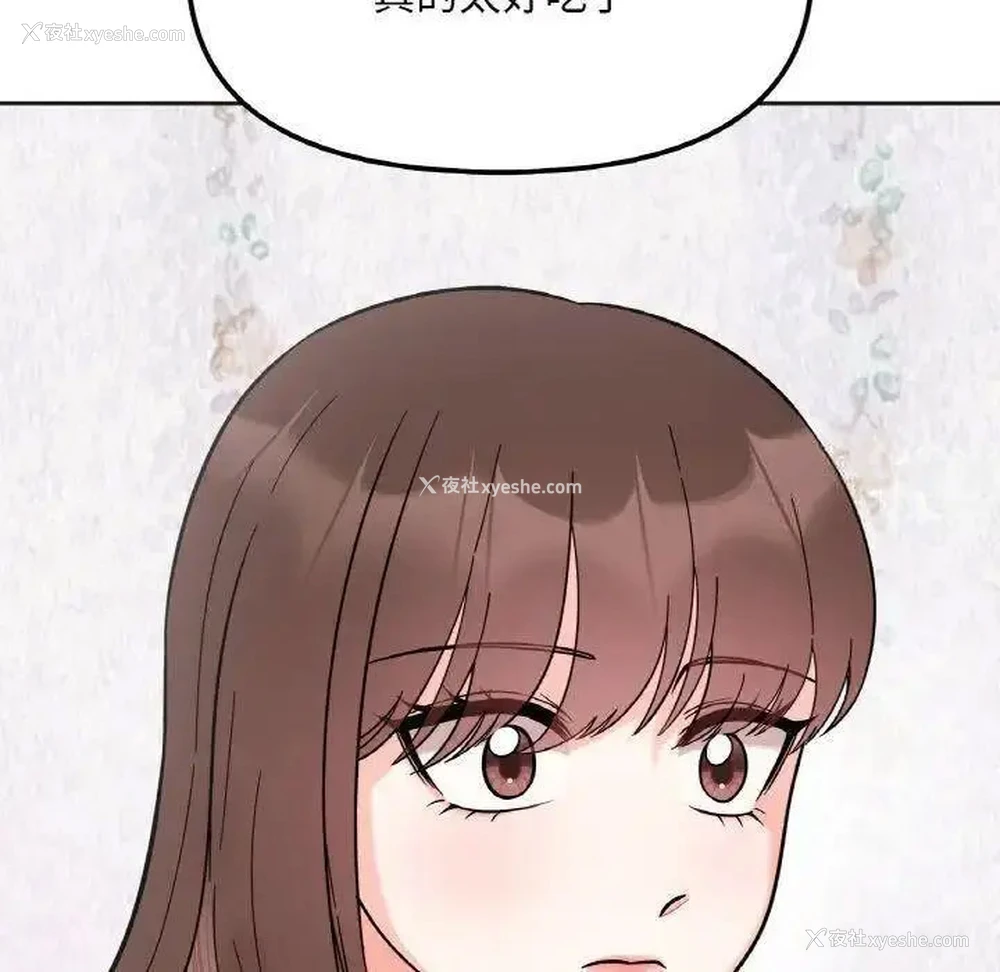 49P - 她才不是我姐姐
