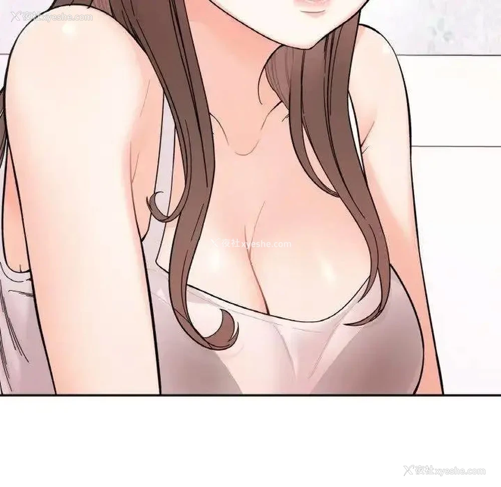 50P - 她才不是我姐姐