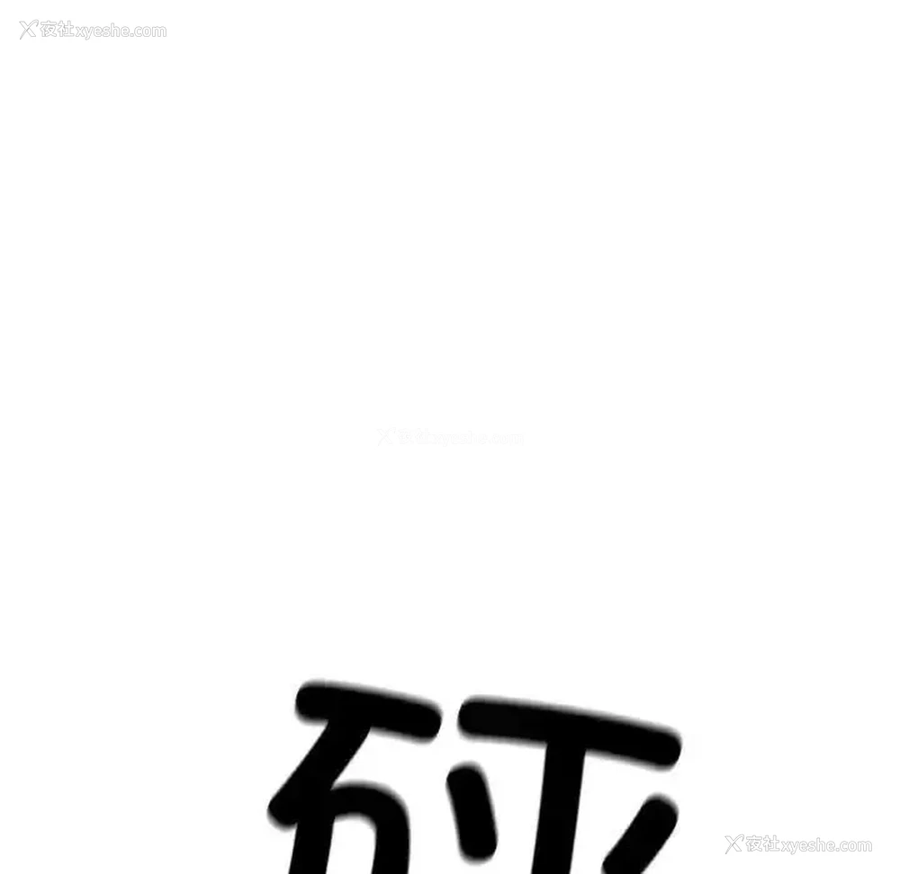 51P - 她才不是我姐姐