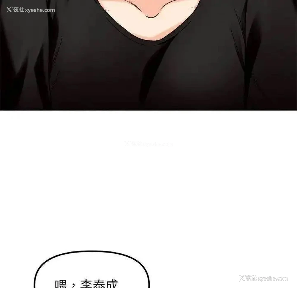 55P - 她才不是我姐姐