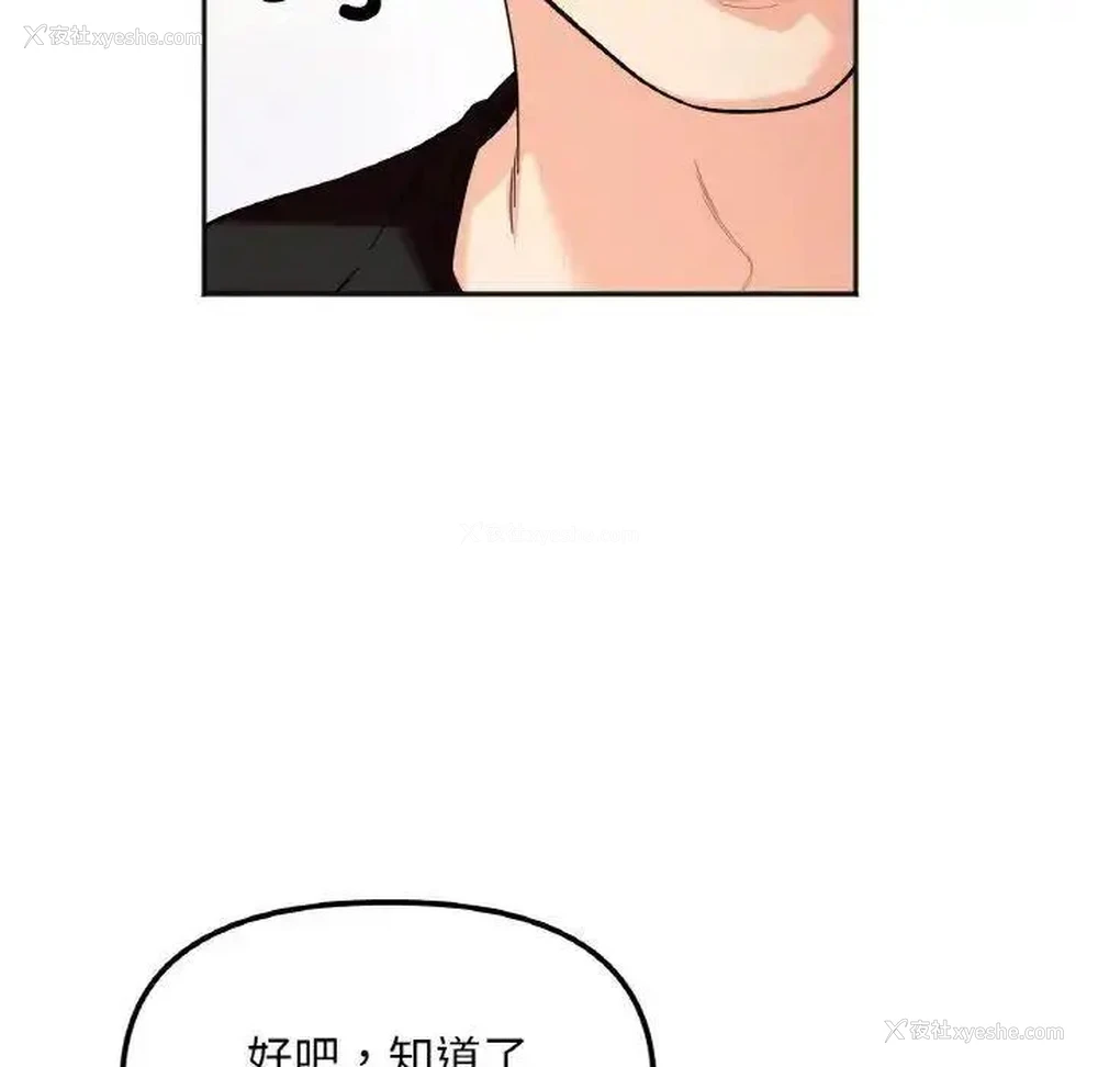 62P - 她才不是我姐姐