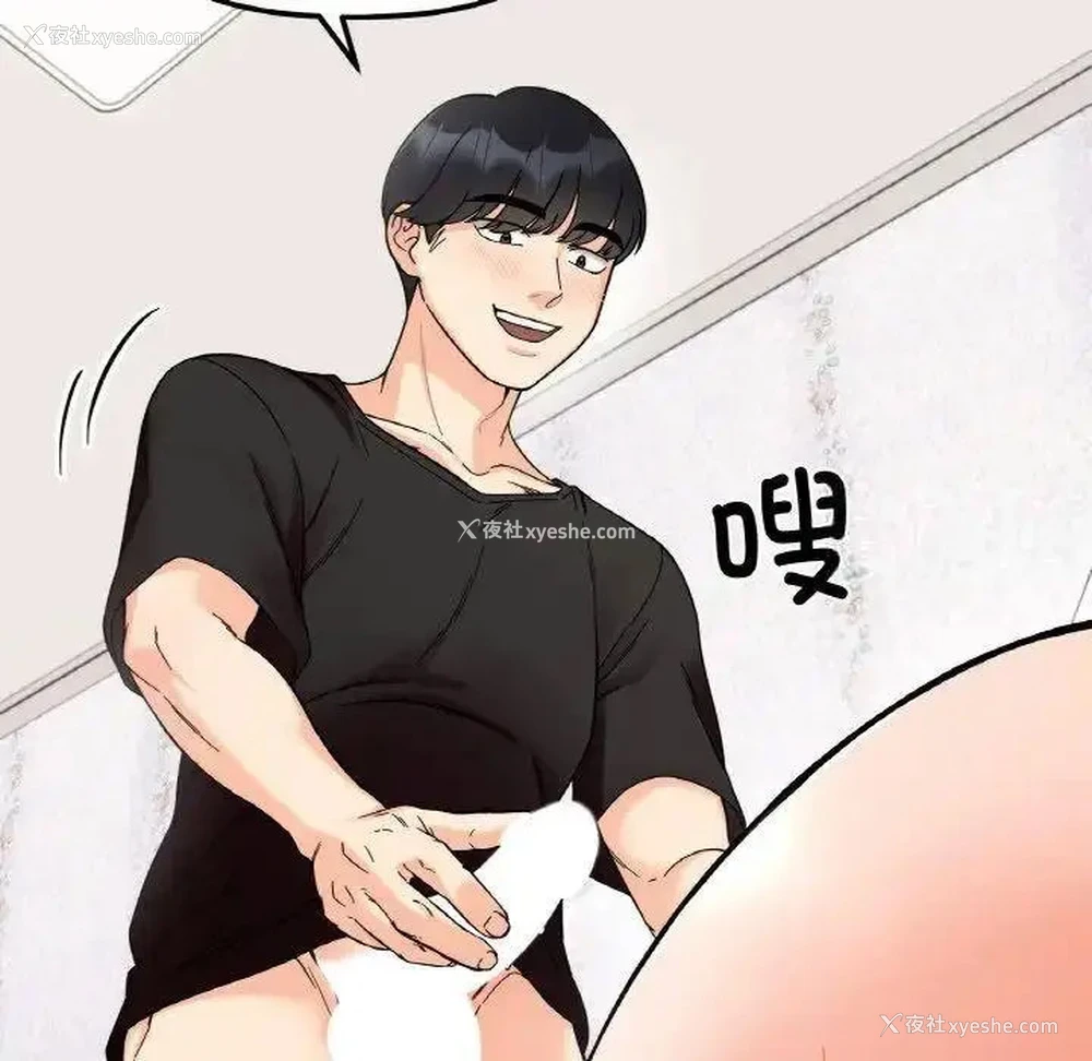 64P - 她才不是我姐姐
