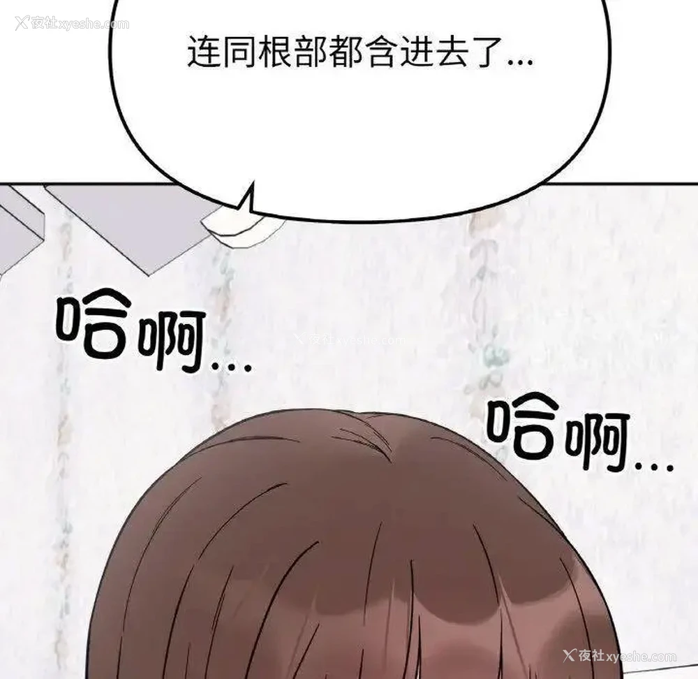 6P - 她才不是我姐姐