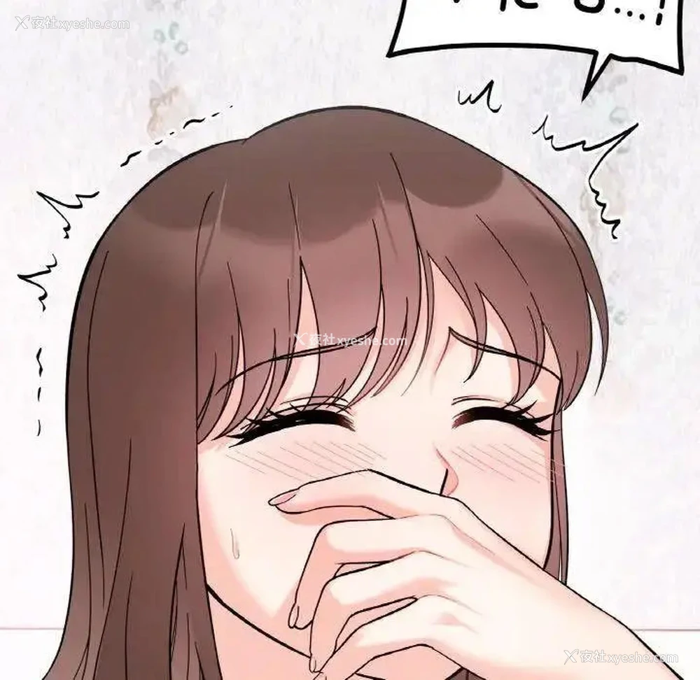 68P - 她才不是我姐姐