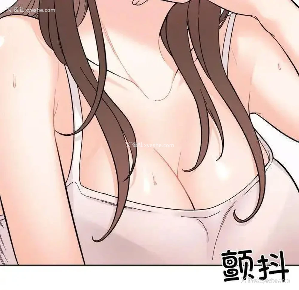 69P - 她才不是我姐姐