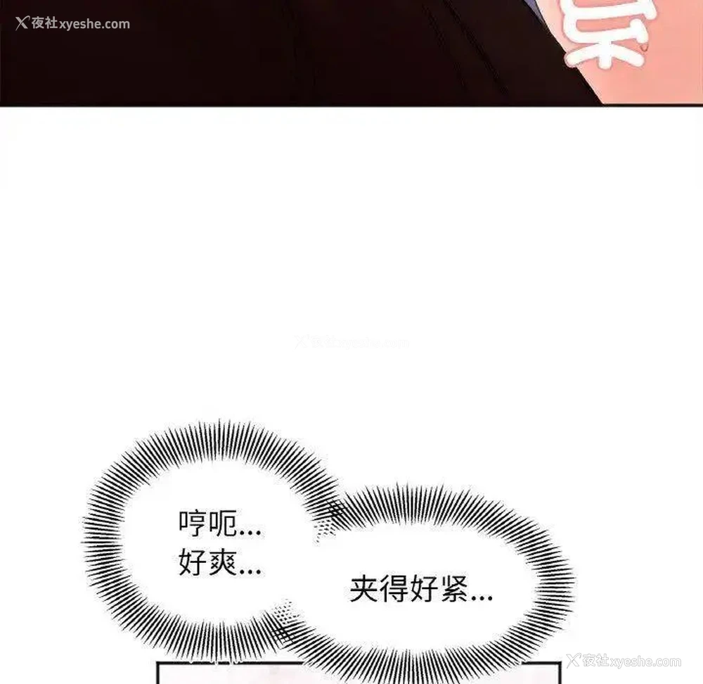 74P - 她才不是我姐姐