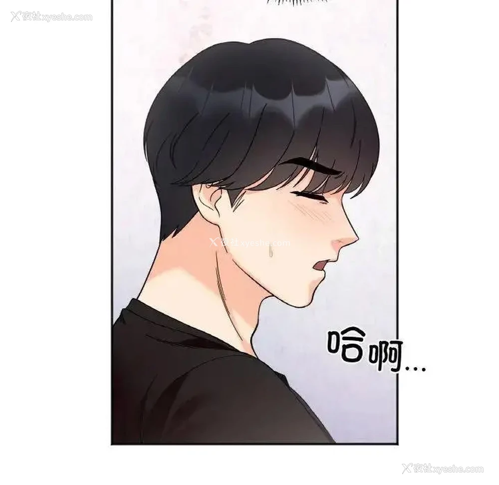 75P - 她才不是我姐姐