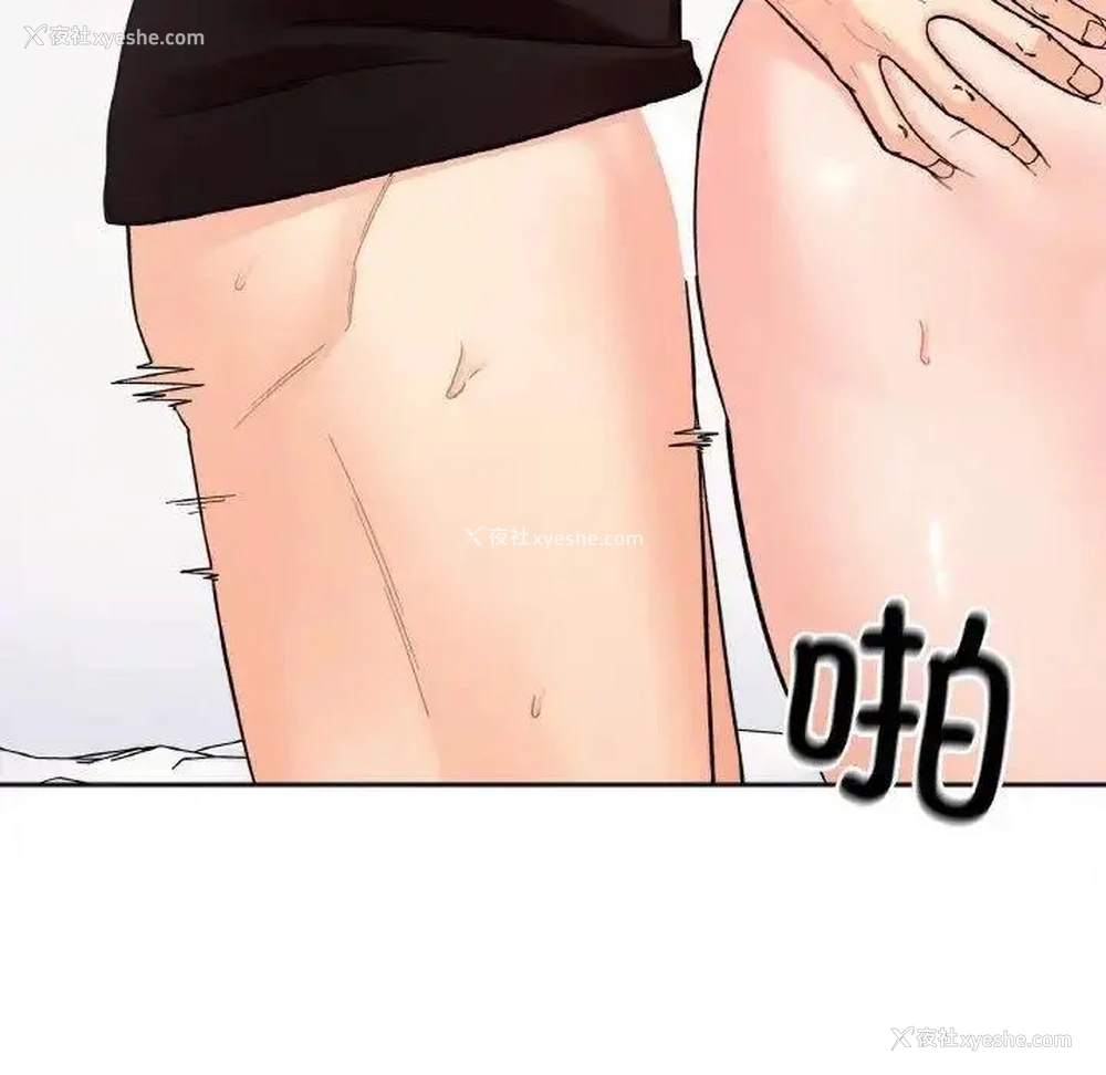 77P - 她才不是我姐姐