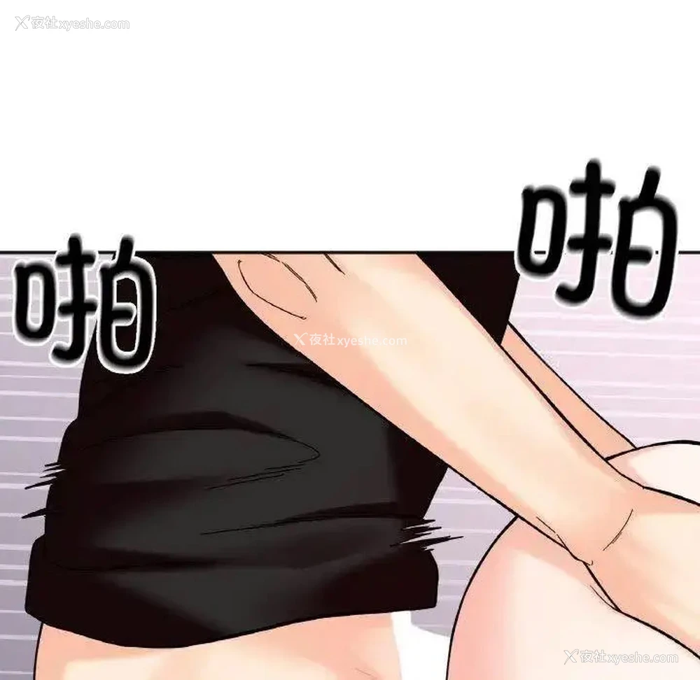 78P - 她才不是我姐姐