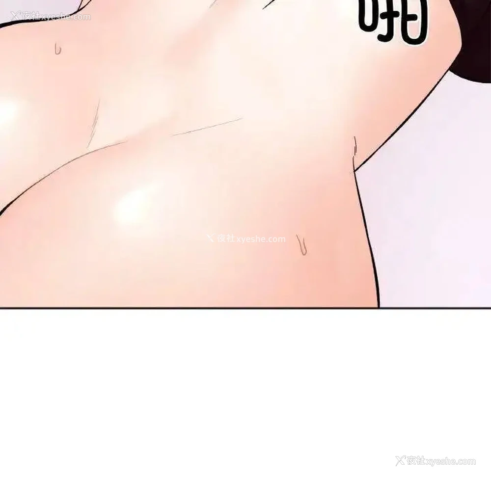 86P - 她才不是我姐姐