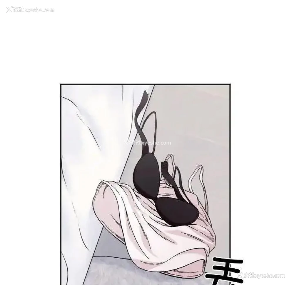 87P - 她才不是我姐姐