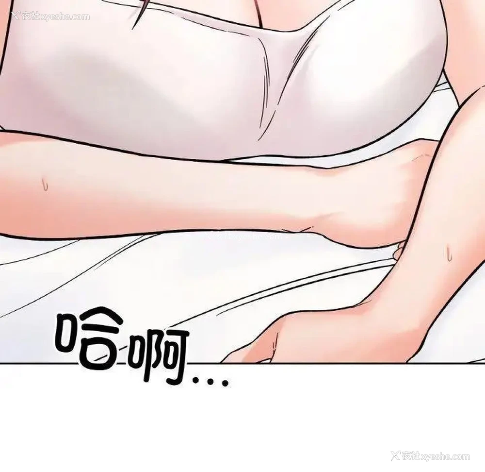 8P - 她才不是我姐姐