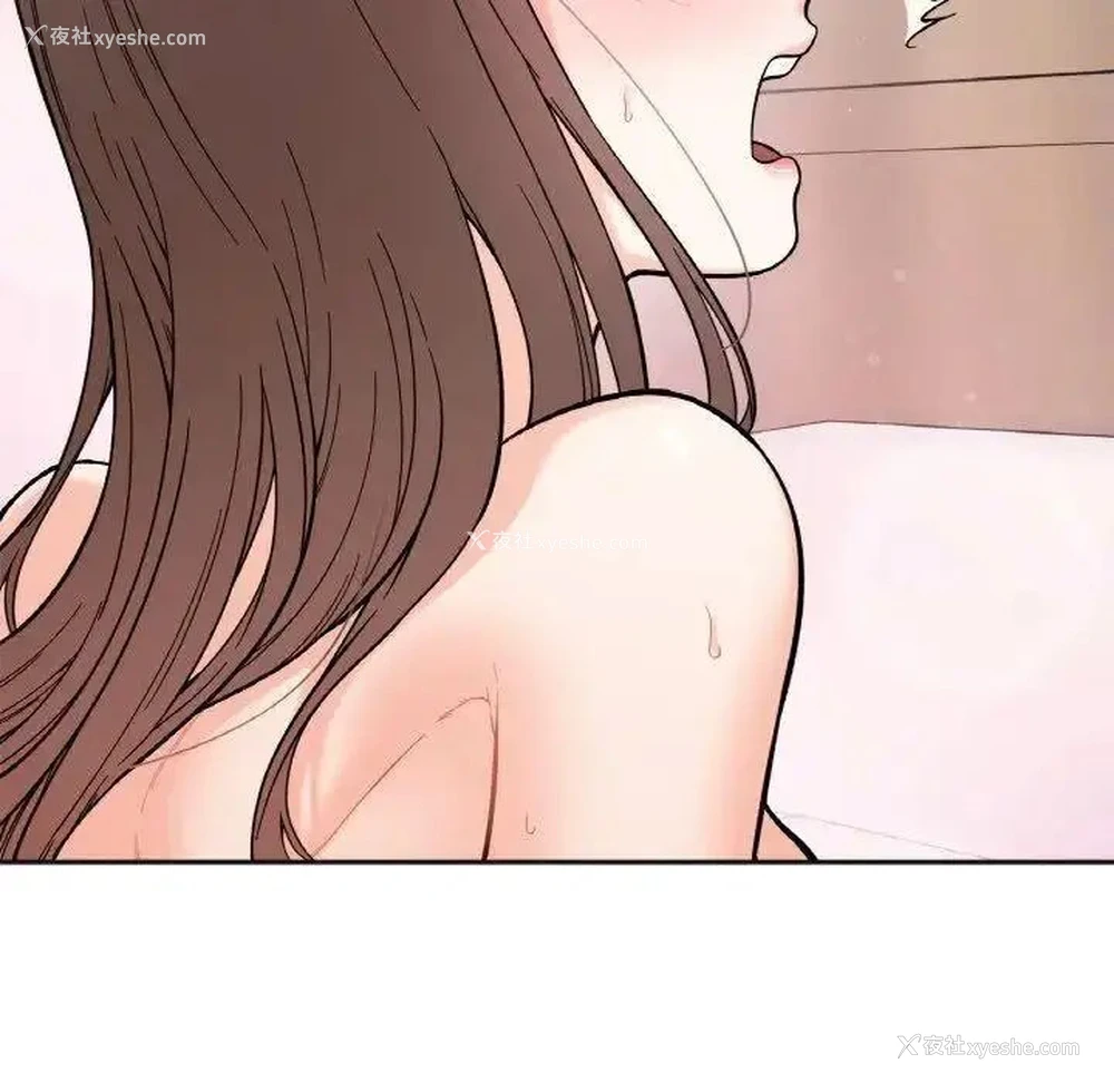 92P - 她才不是我姐姐