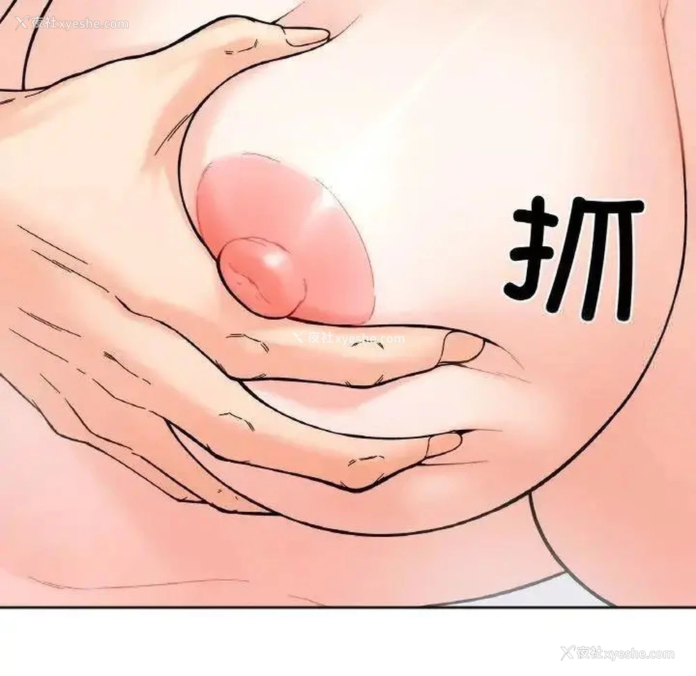 93P - 她才不是我姐姐