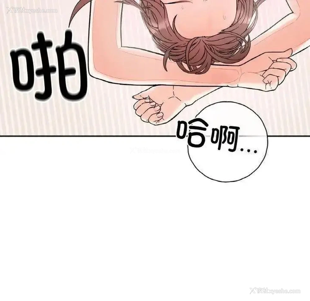 96P - 她才不是我姐姐