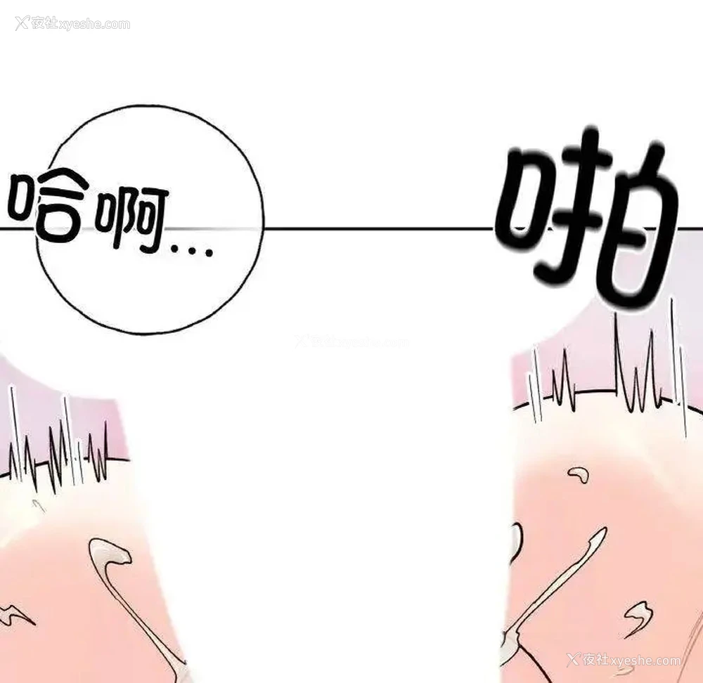 97P - 她才不是我姐姐