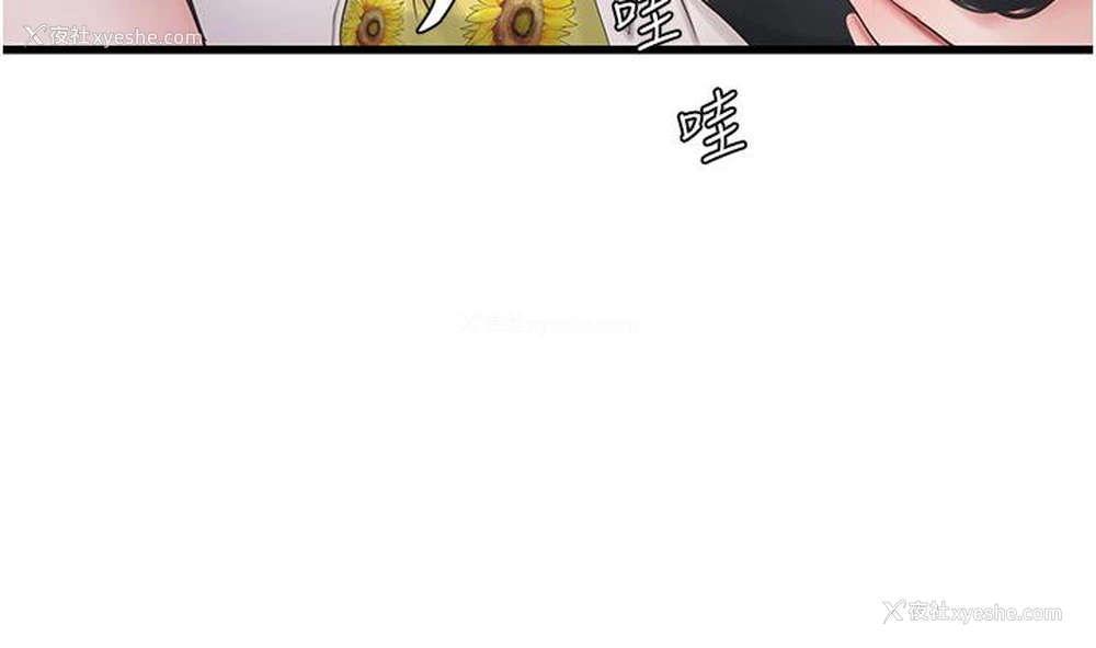 21P - 水电工日志