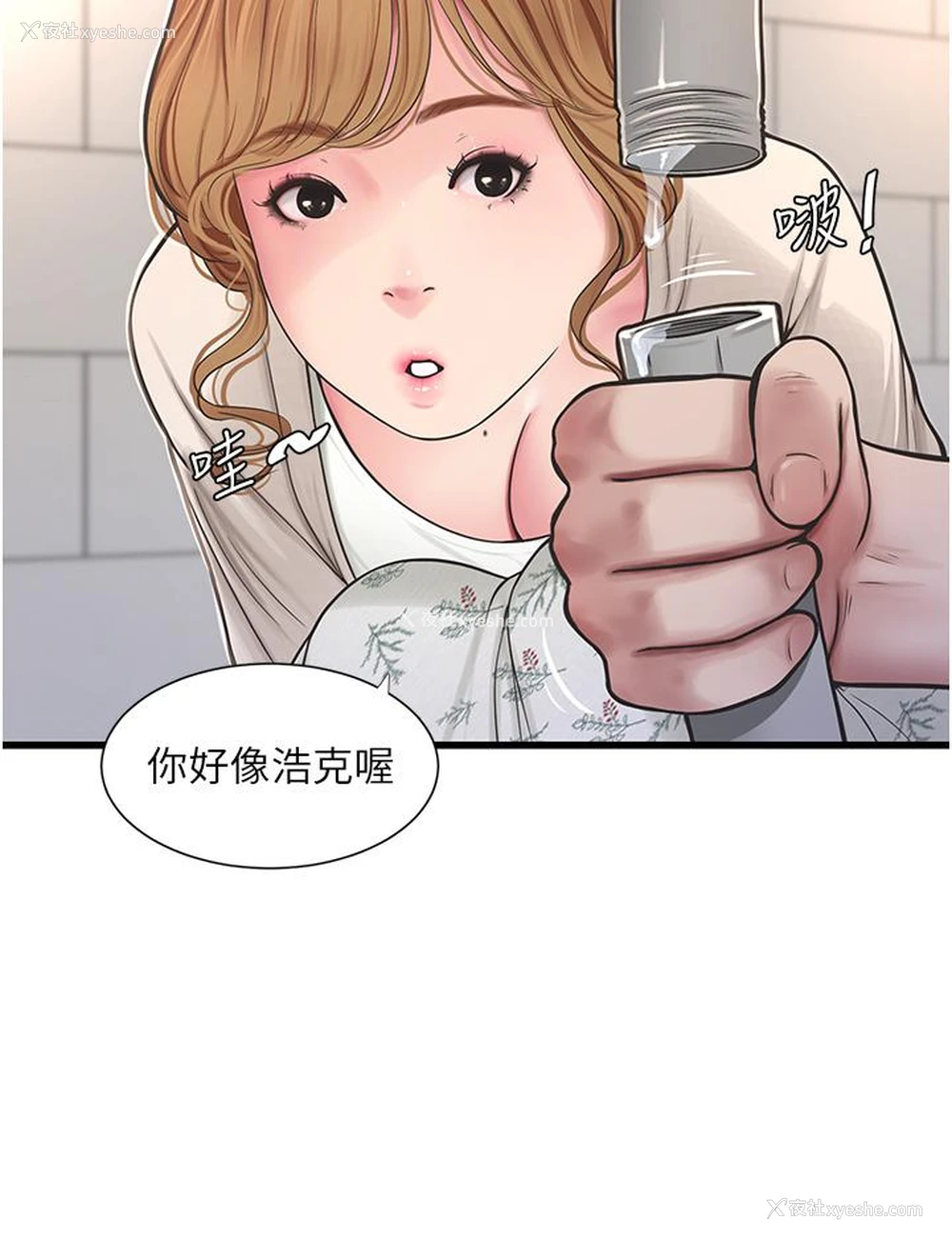 30P - 水电工日志