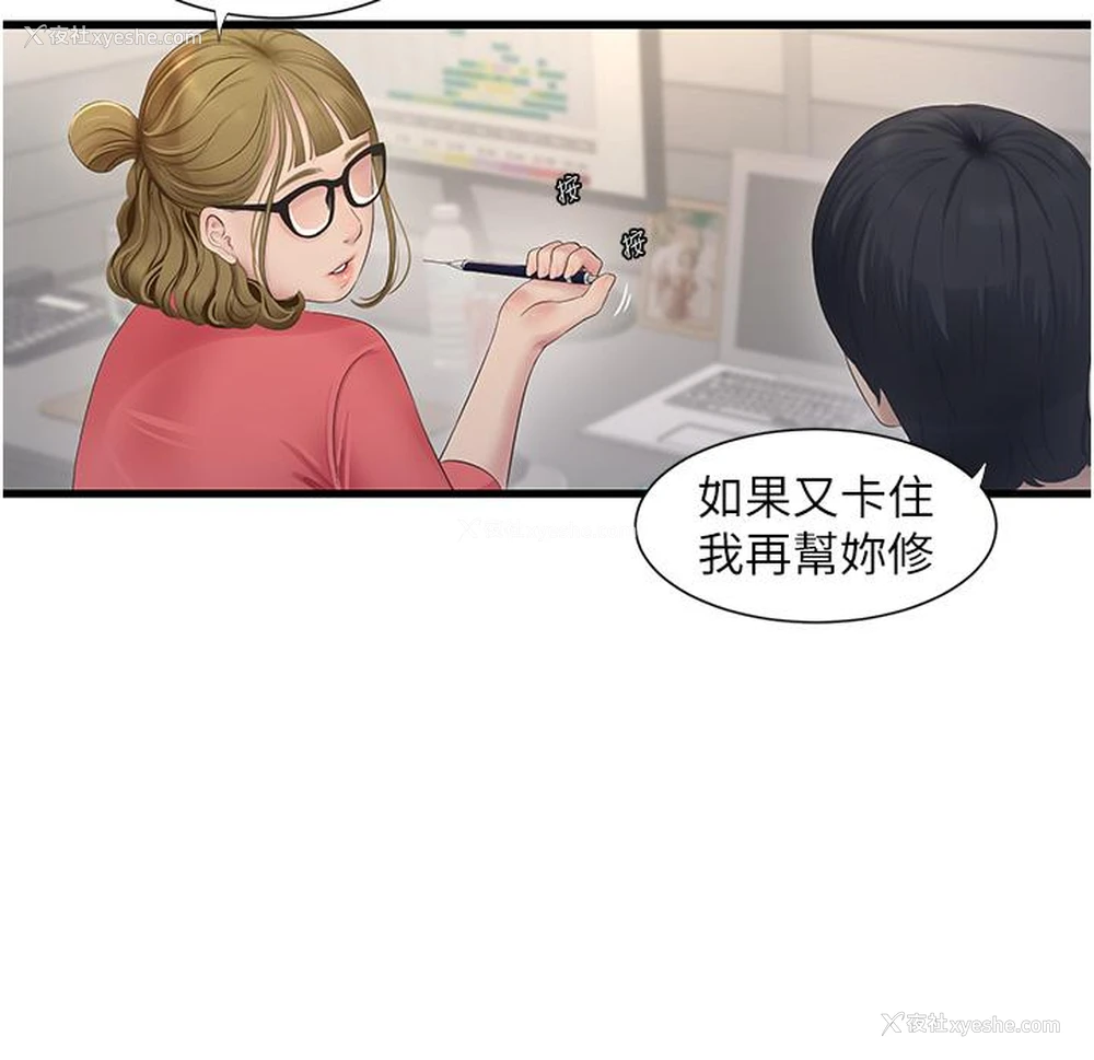 5P - 水电工日志