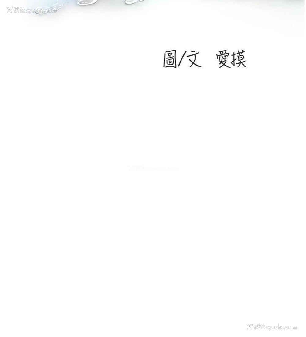 13P - 水电工日志