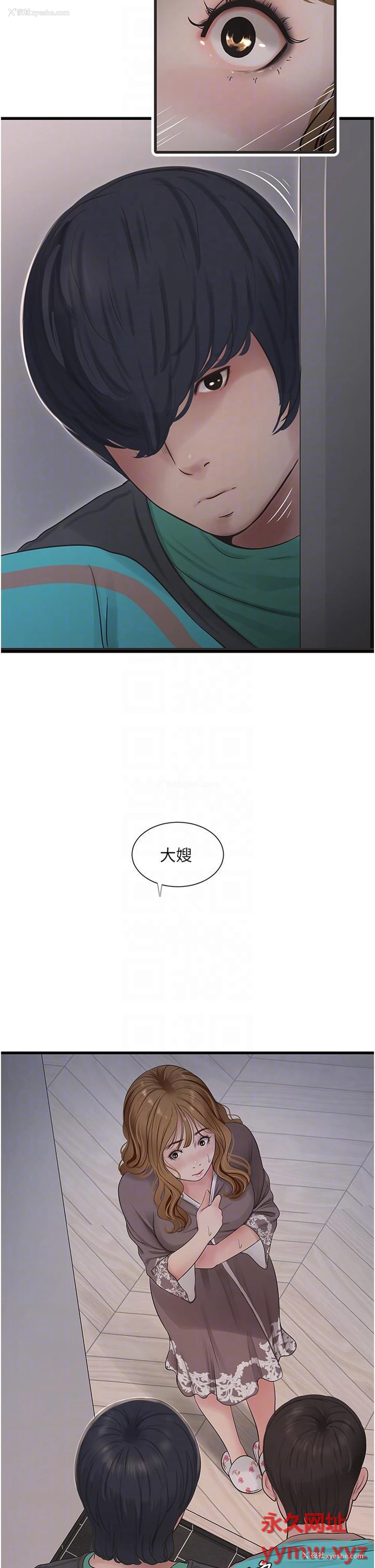 30P - 水电工日志