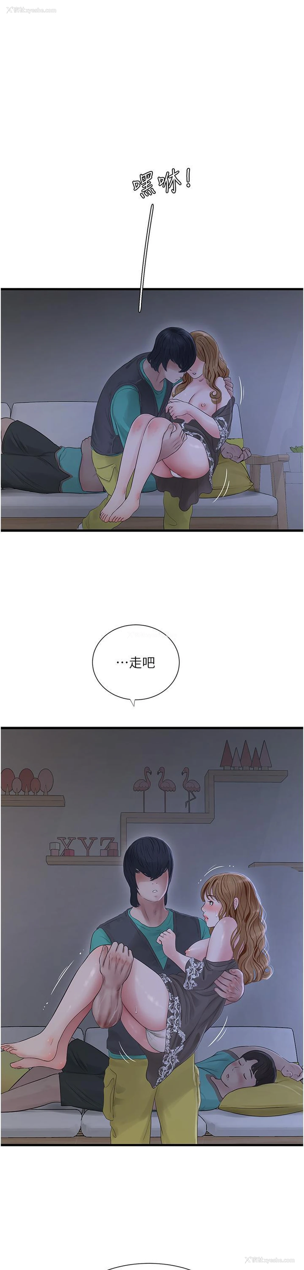 1P - 水电工日志