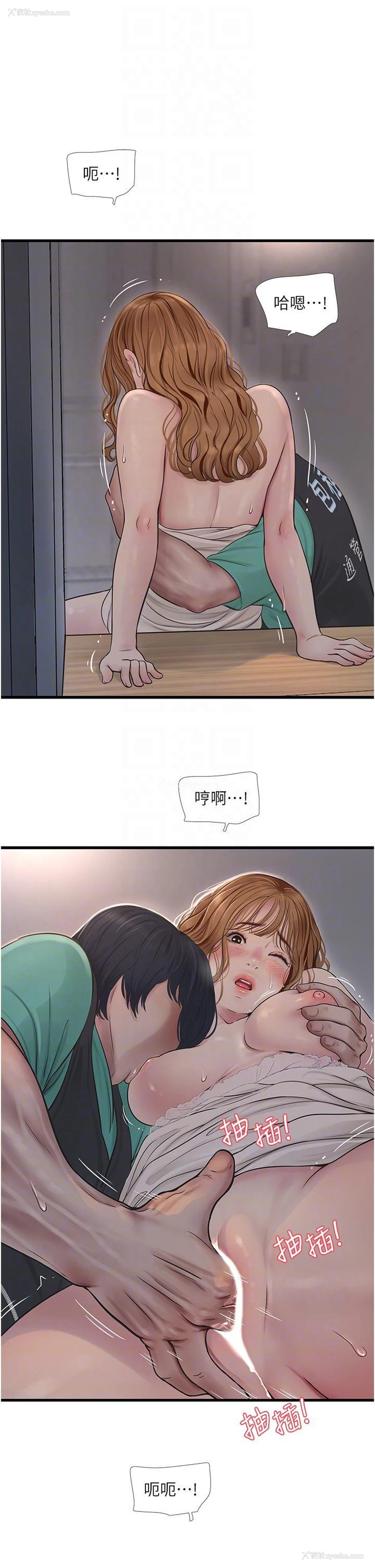 6P - 水电工日志