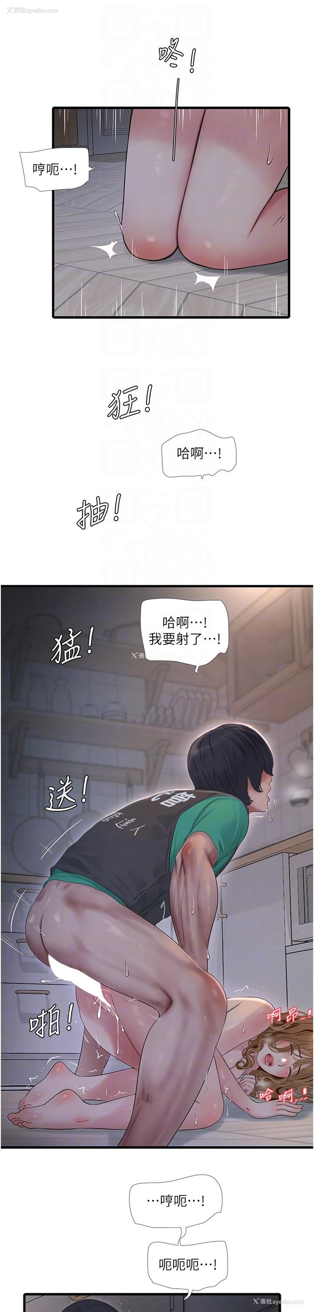 10P - 水电工日志