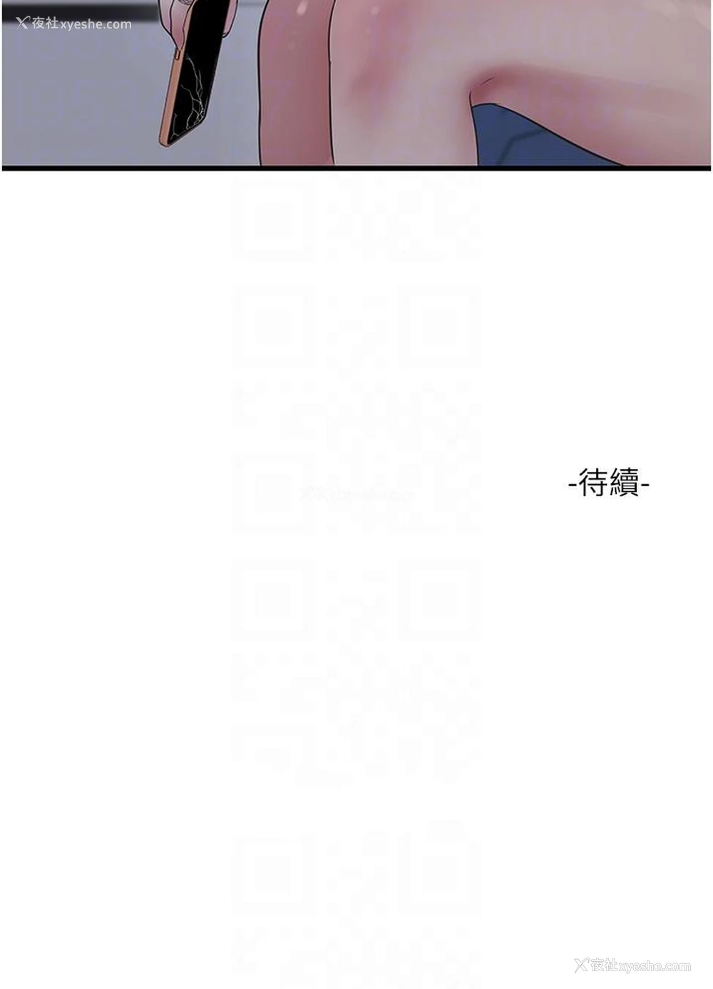 30P - 水电工日志