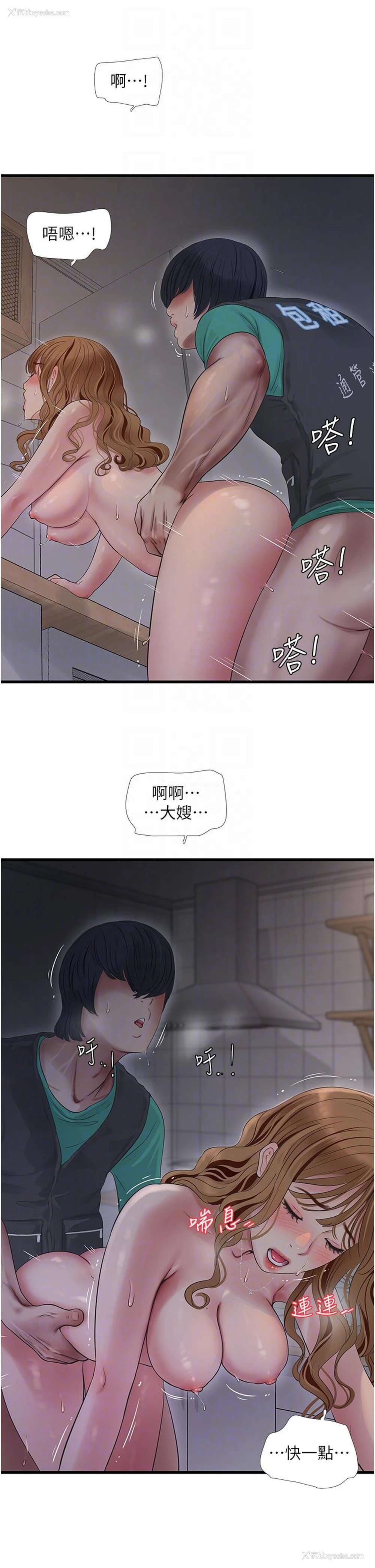 6P - 水电工日志