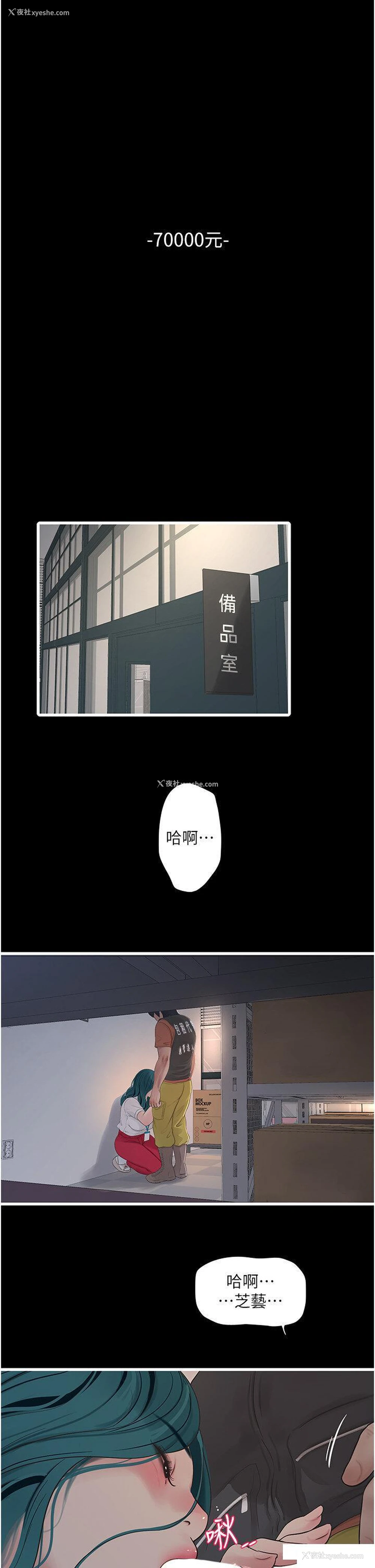 1P - 水电工日志