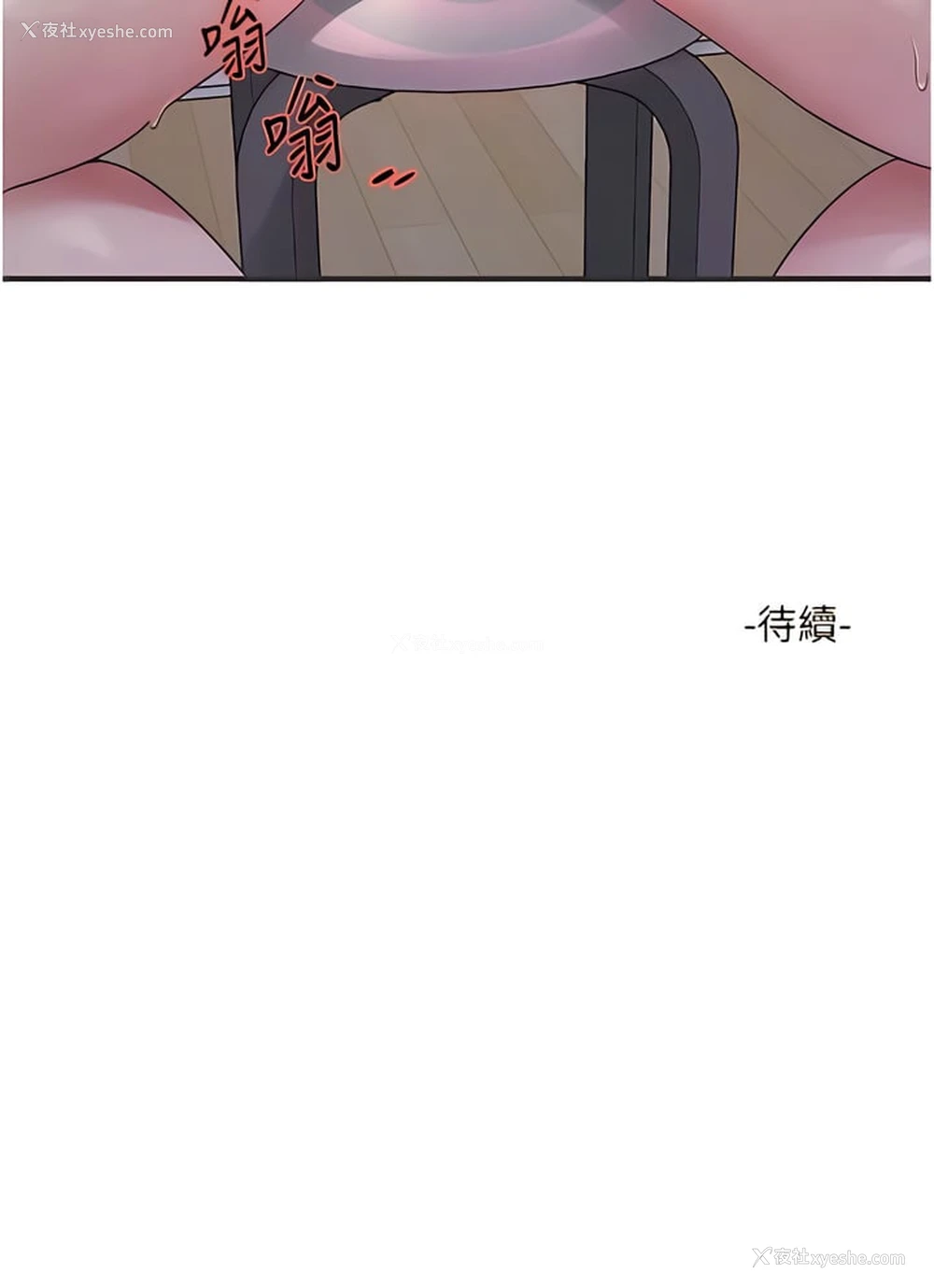 14P - 水电工日志