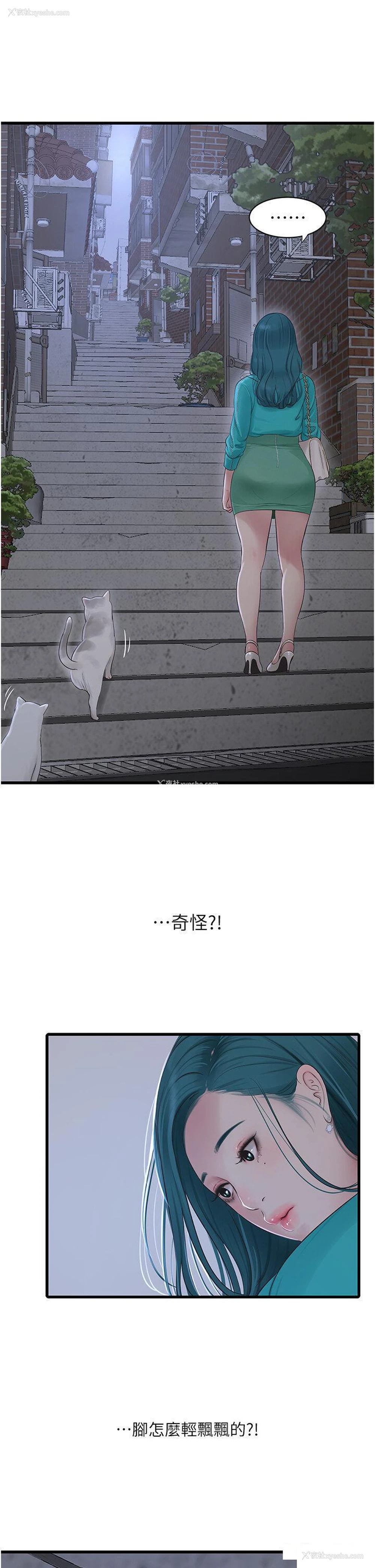22P - 水电工日志