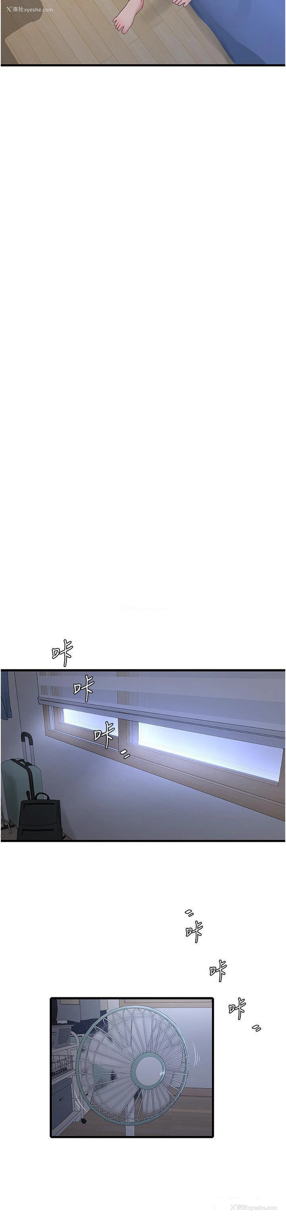 28P - 水电工日志