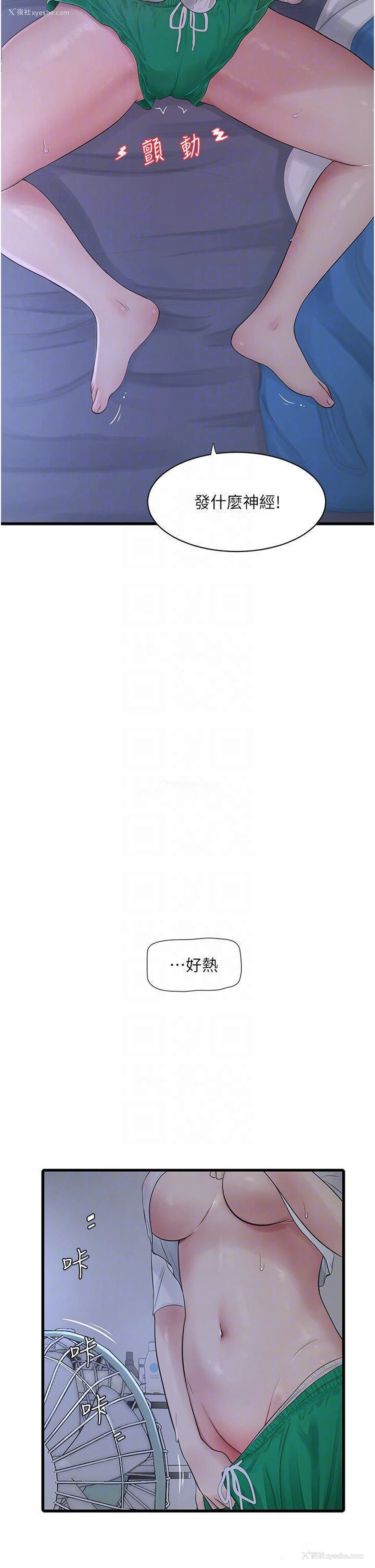 31P - 水电工日志