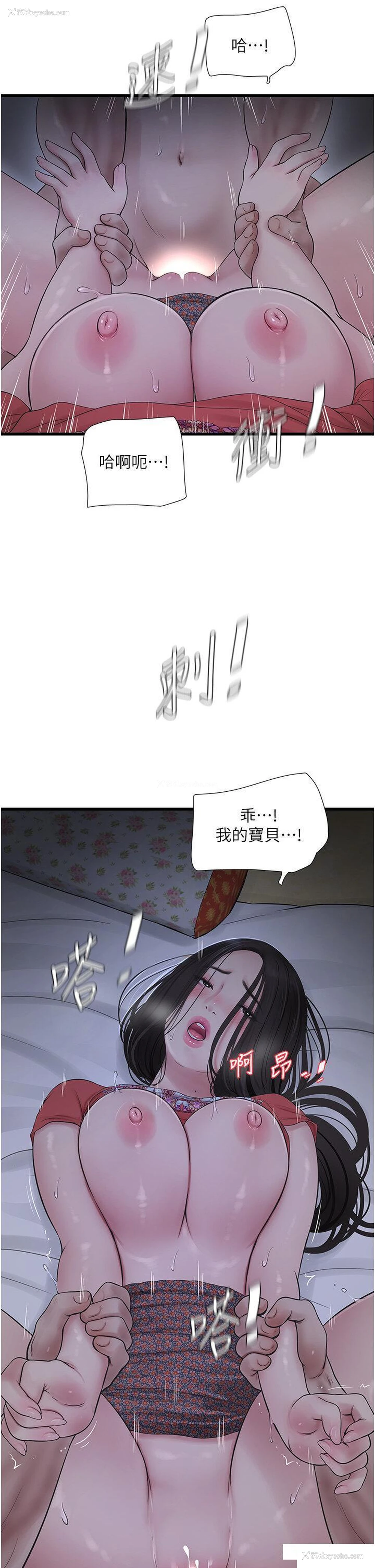 9P - 水电工日志