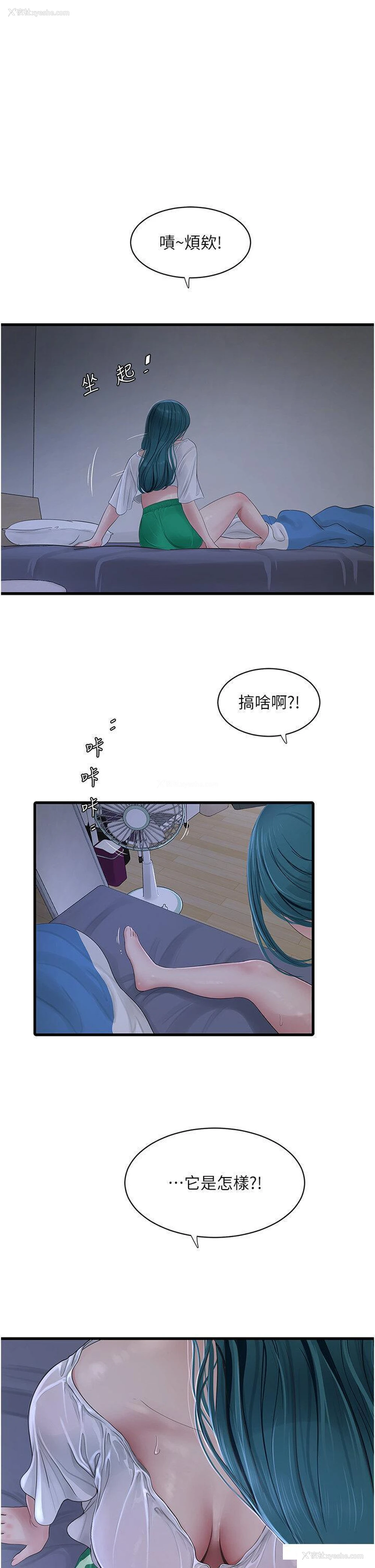 1P - 水电工日志