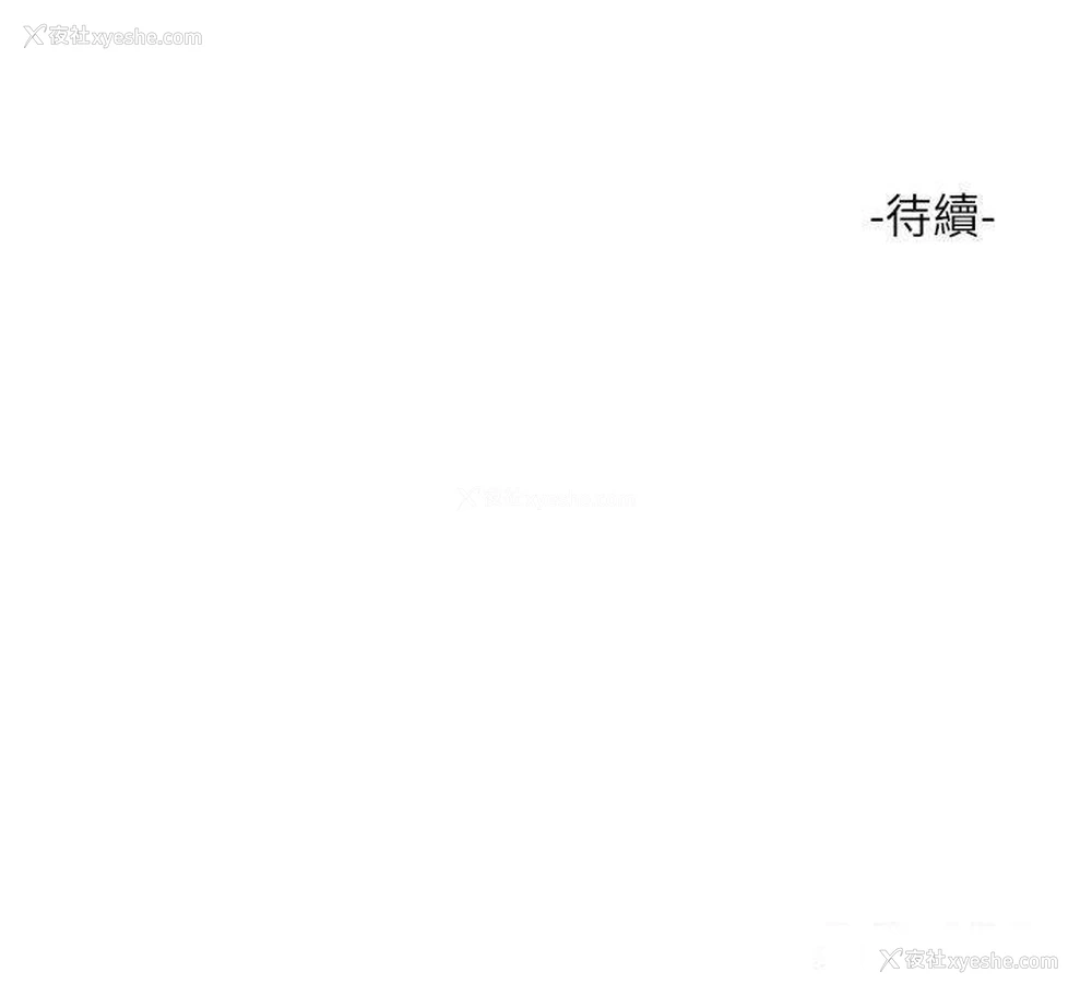 33P - 水电工日志