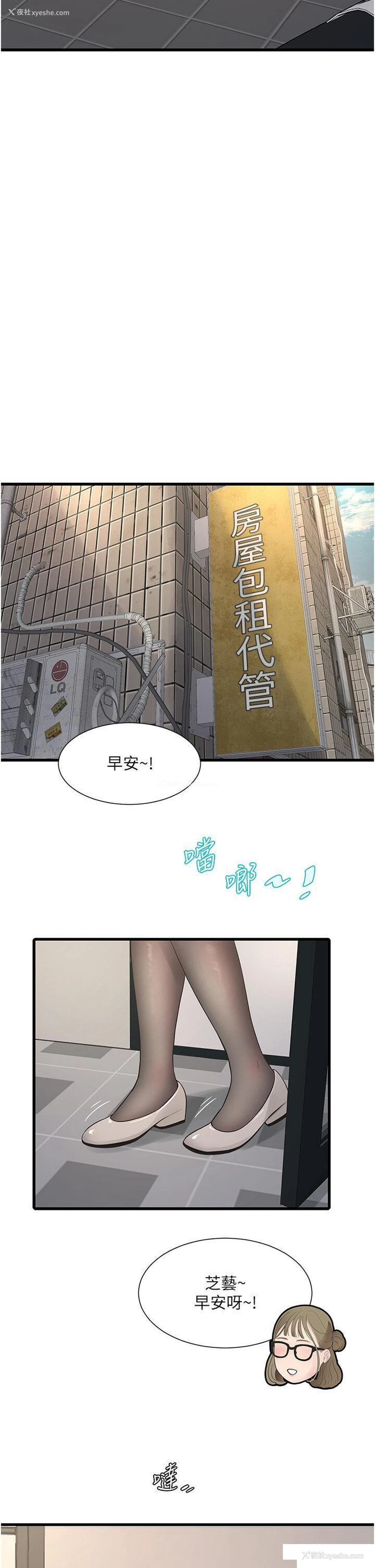 9P - 水电工日志