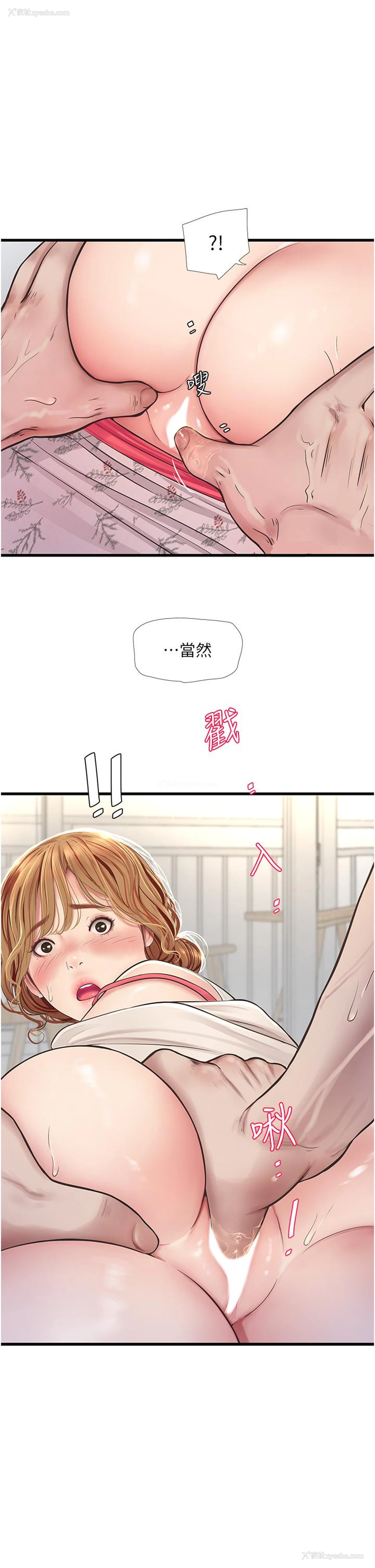 18P - 水电工日志