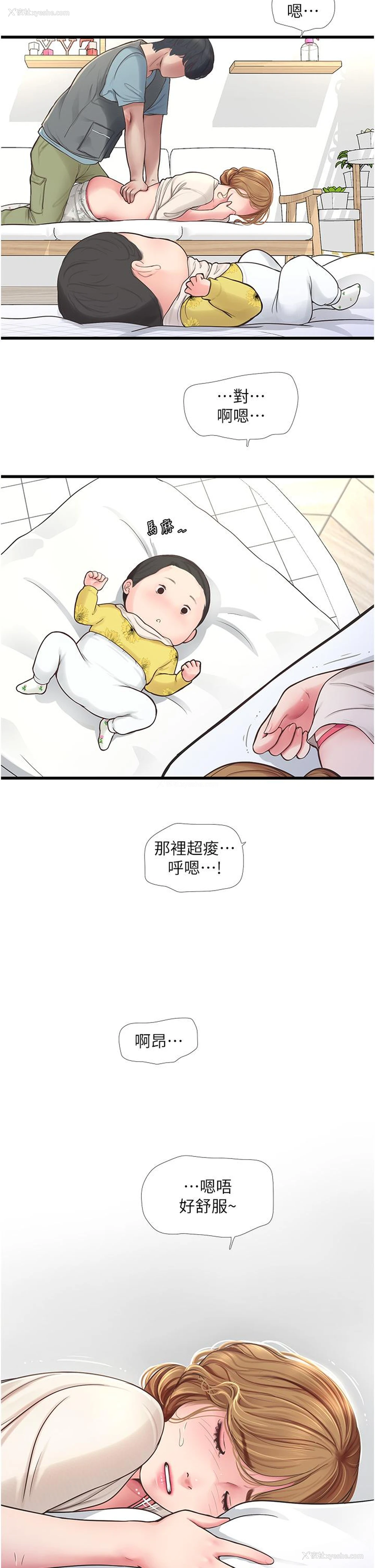 9P - 水电工日志