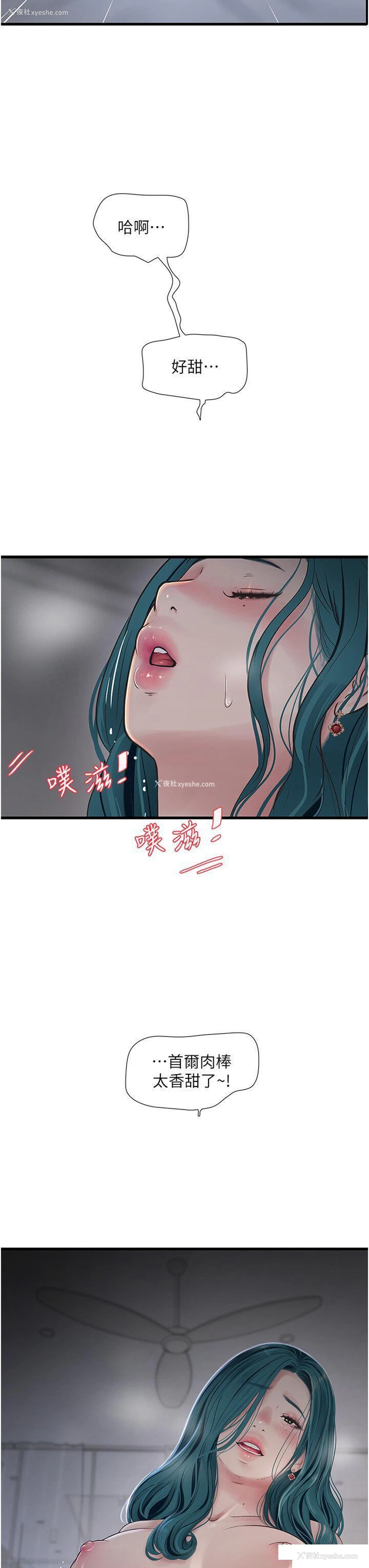 27P - 水电工日志