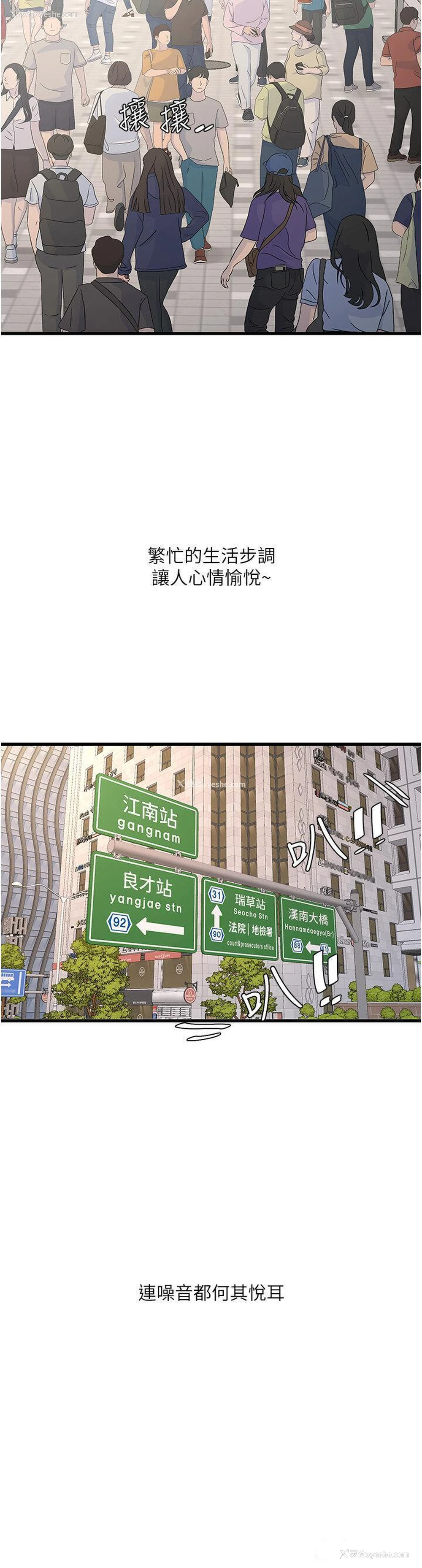 7P - 水电工日志
